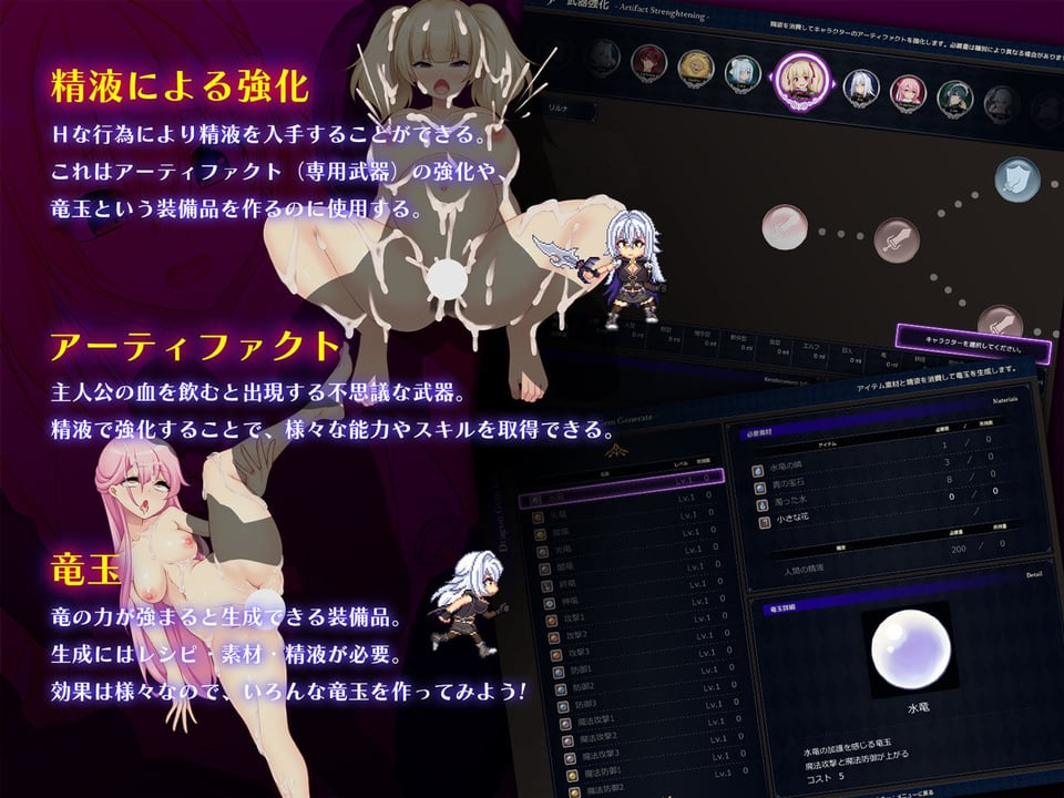 ドラゴンブラッド＋追加DLC1セット 4 ページ目