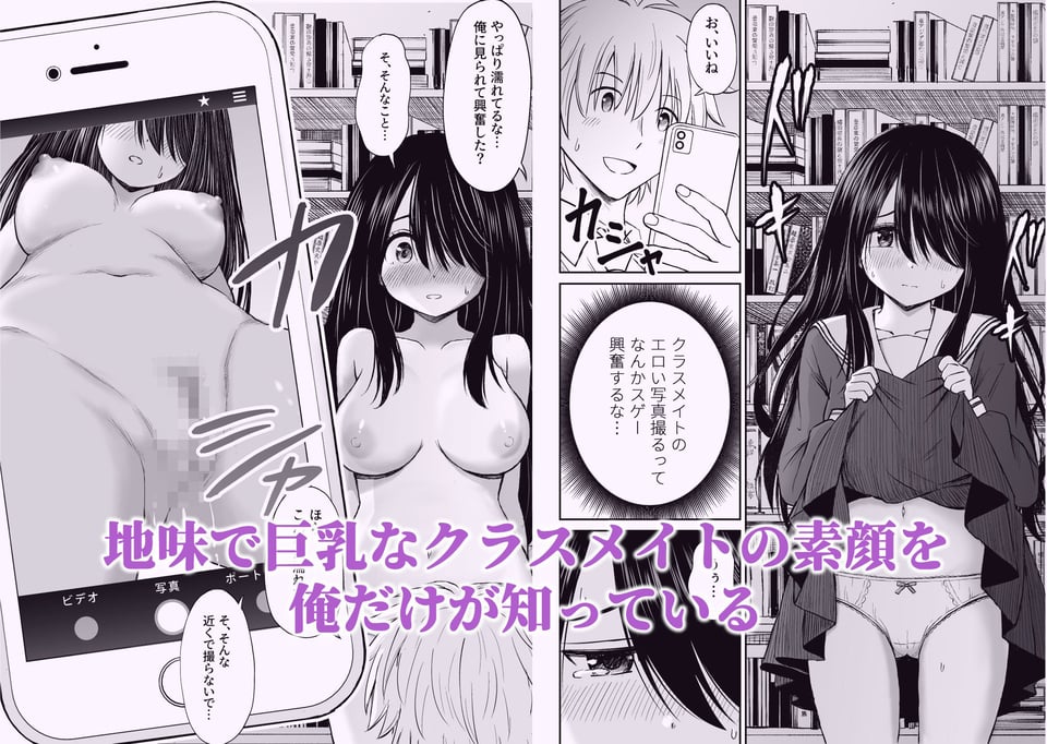 ことらっく短編集1 5 ページ目