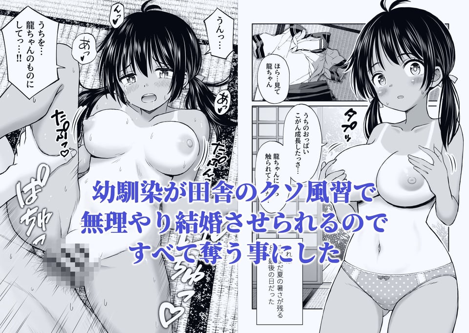 ことらっく短編集1 7 ページ目