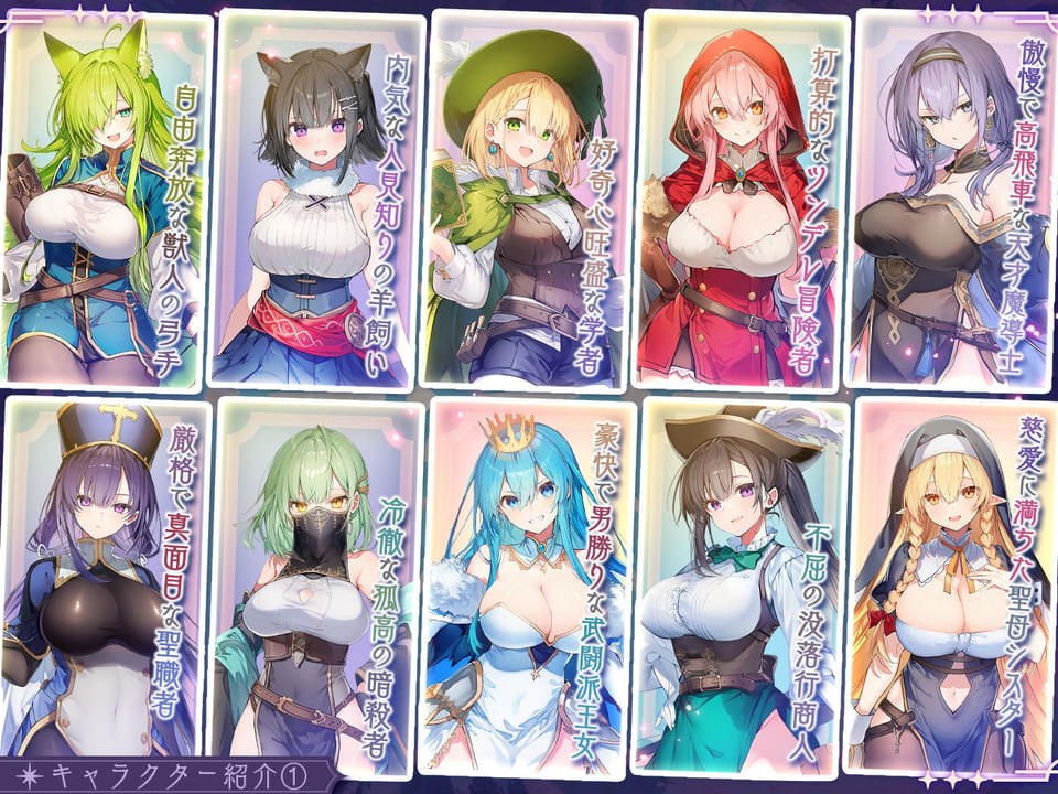【大型アプデ・アニメ対応！】この宿に魔女を泊めるな ver1.1.1 9 ページ目