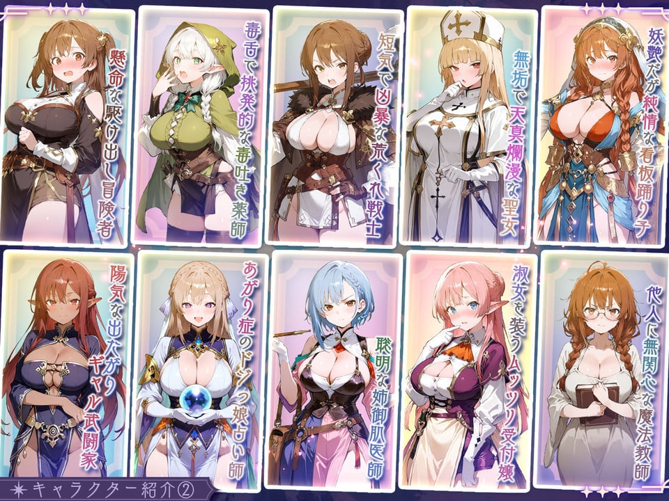 【大型アプデ・アニメ対応！】この宿に魔女を泊めるな ver1.1.1 10 ページ目