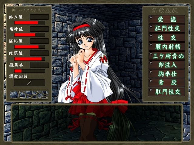 触手パック三部作 7 ページ目