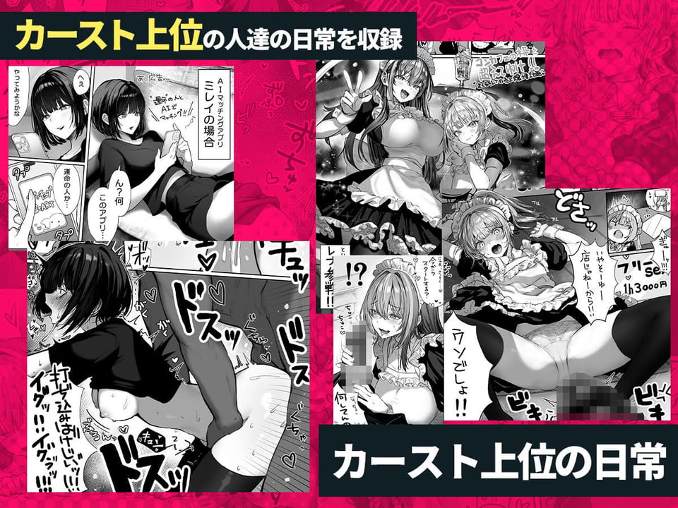 パイレーツキャット総集編Vol.1 5 ページ目