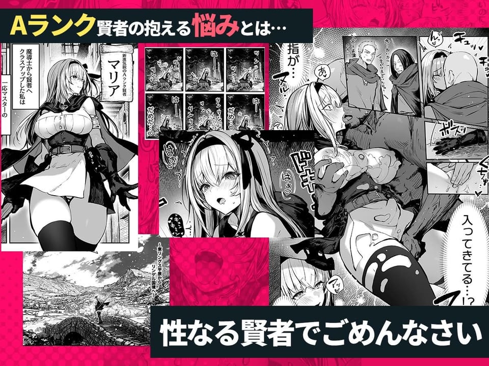 パイレーツキャット総集編Vol.1 7 ページ目