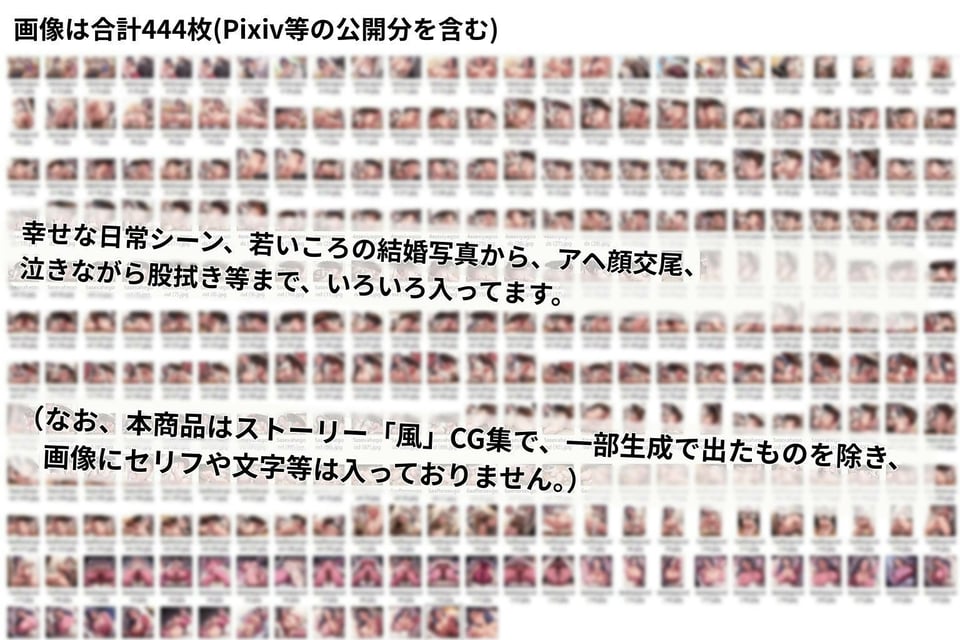 (人妻蟲姦CG444枚)人妻遥香(35)と不浄の淫蟲 前編 7 ページ目