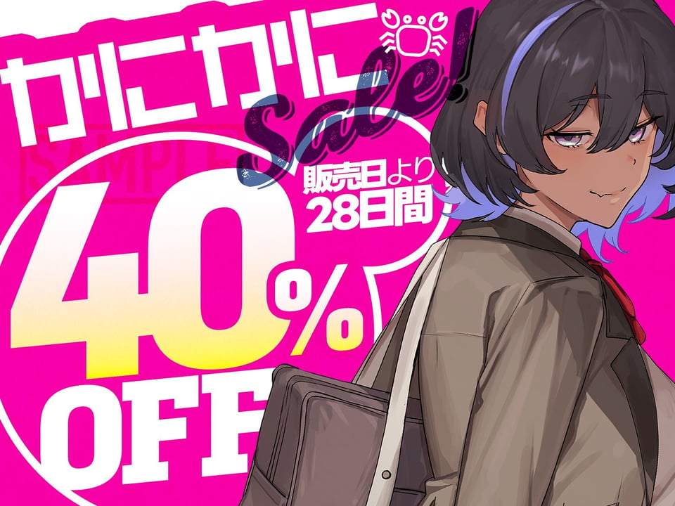 幼馴染巨乳JK先輩は僕の彼女じゃなかった〜いかにも童貞なキミをゲームの相手に選ばせてもらいました〜 4 ページ目