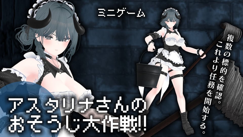 【CV:涼貴涼、篠守ゆきこ、春乃つくし】聖騎士を捕まえた！【魔王軍洗脳シミュレーション】 10 ページ目