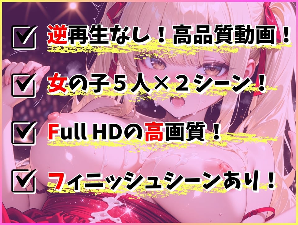 即ハメ！レンタル彼女  暴発！大量ぶっかけ 10 ページ目