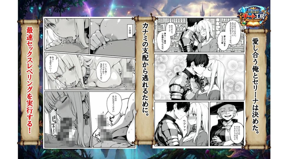 異世界で幼馴染に性奴●にされた俺と姫様が、復讐ざまぁに成功して奴●堕ちした幼馴染を見ながらイチャラブセックスしまくる話。 8 ページ目