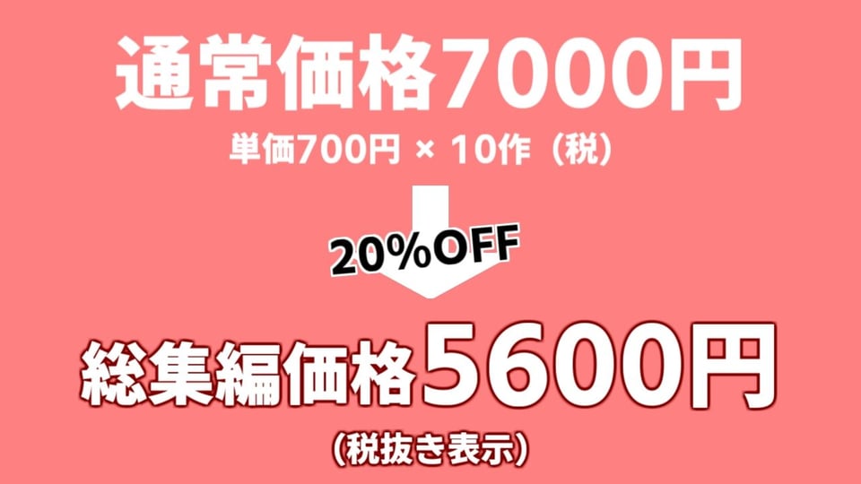 まのべるで2025年総集編 3 ページ目