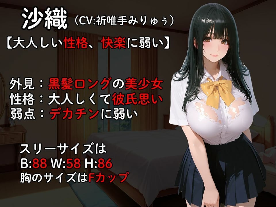 【完堕ちJ〇】彼氏を庇って体を差し出した清楚系彼女がDQN先輩に寝取られてチンポ中毒になる話 2 ページ目