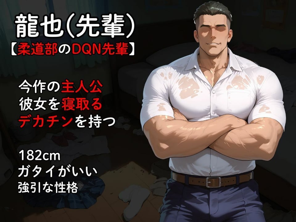【完堕ちJ〇】彼氏を庇って体を差し出した清楚系彼女がDQN先輩に寝取られてチンポ中毒になる話 3 ページ目