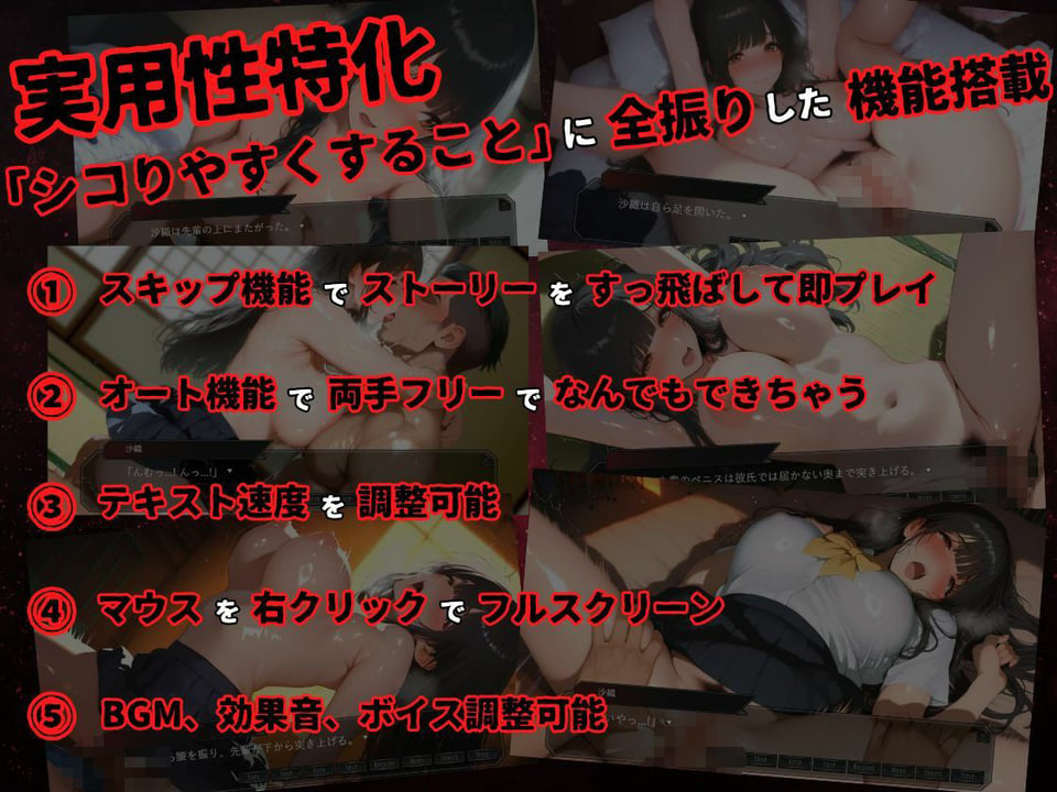 【完堕ちJ〇】彼氏を庇って体を差し出した清楚系彼女がDQN先輩に寝取られてチンポ中毒になる話 8 ページ目