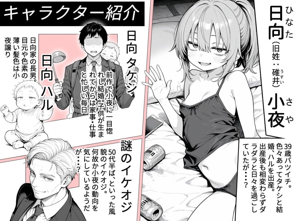 隣の部屋の退廃◯リBBA2 〜loli BBA next door2〜 4 ページ目