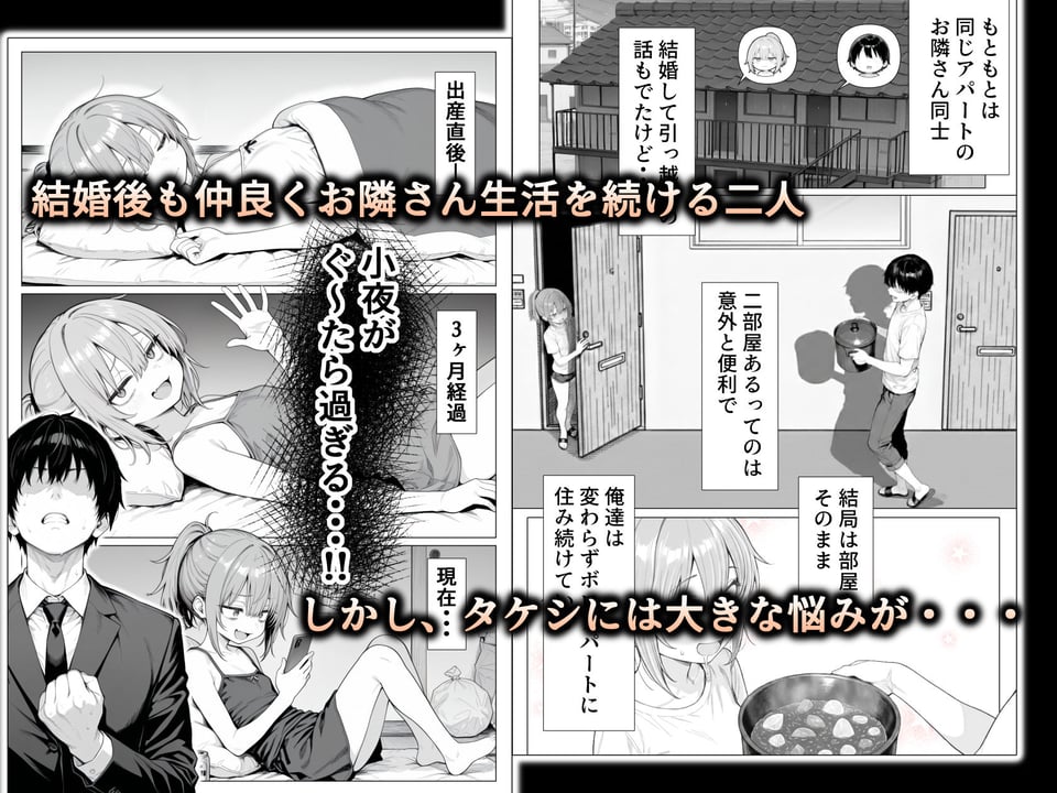 隣の部屋の退廃◯リBBA2 〜loli BBA next door2〜 6 ページ目