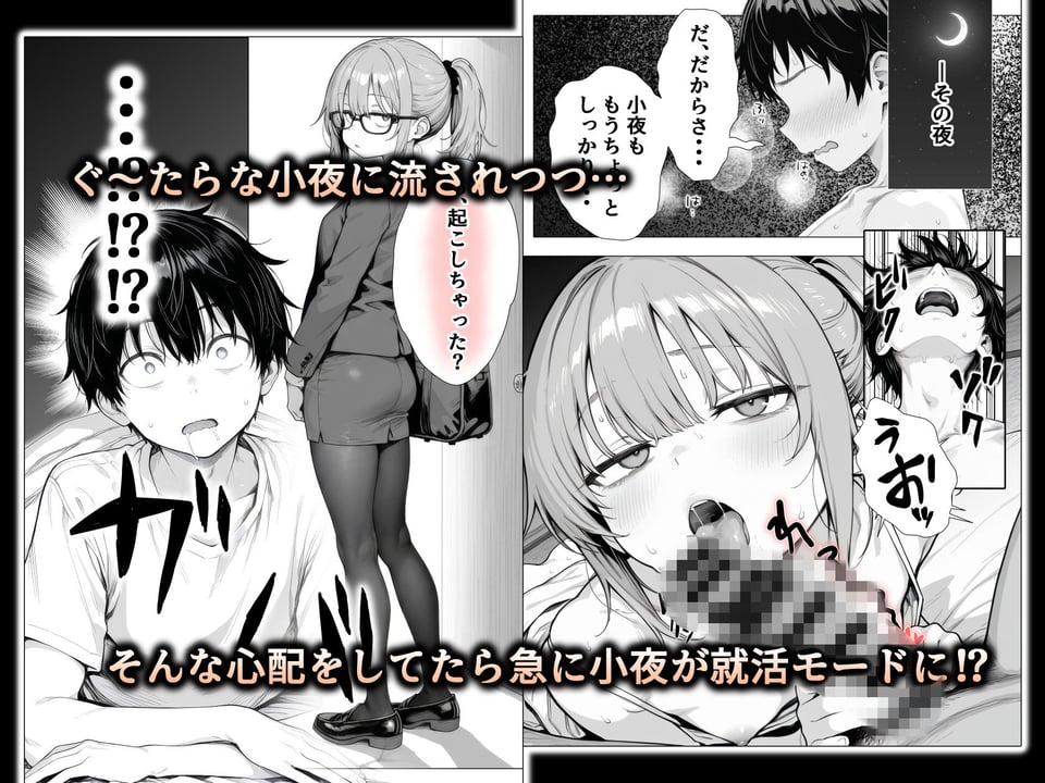 隣の部屋の退廃◯リBBA2 〜loli BBA next door2〜 7 ページ目