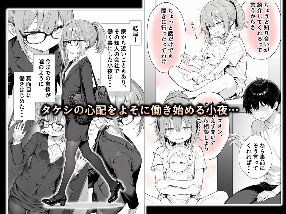 隣の部屋の退廃◯リBBA2 〜loli BBA next door2〜 8 ページ目