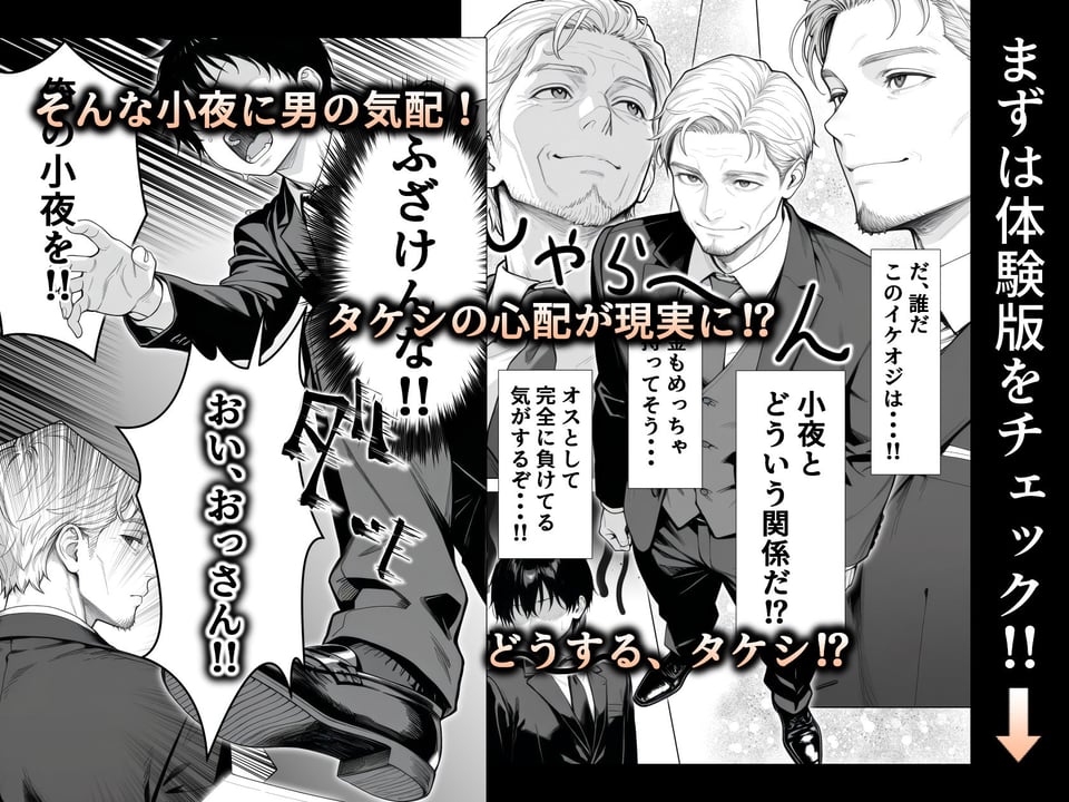 隣の部屋の退廃◯リBBA2 〜loli BBA next door2〜 10 ページ目