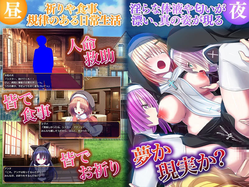 天使たちの教会 3 ページ目