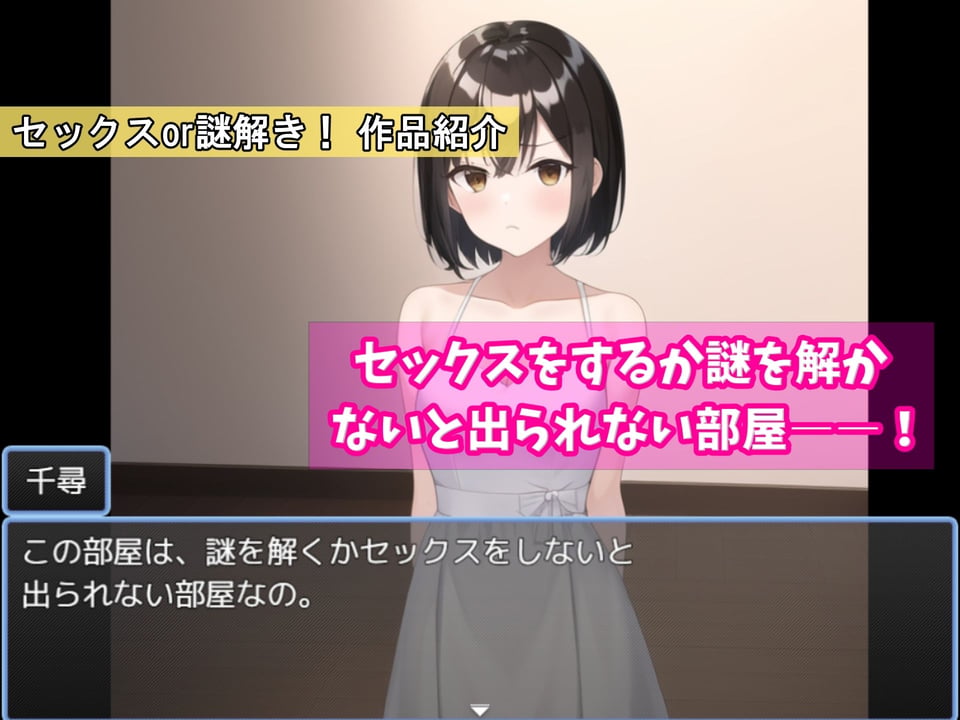 「奇妙な声かけ3部作」総集編〜密室・バトル・遠隔挿入で女を攻略〜 6 ページ目