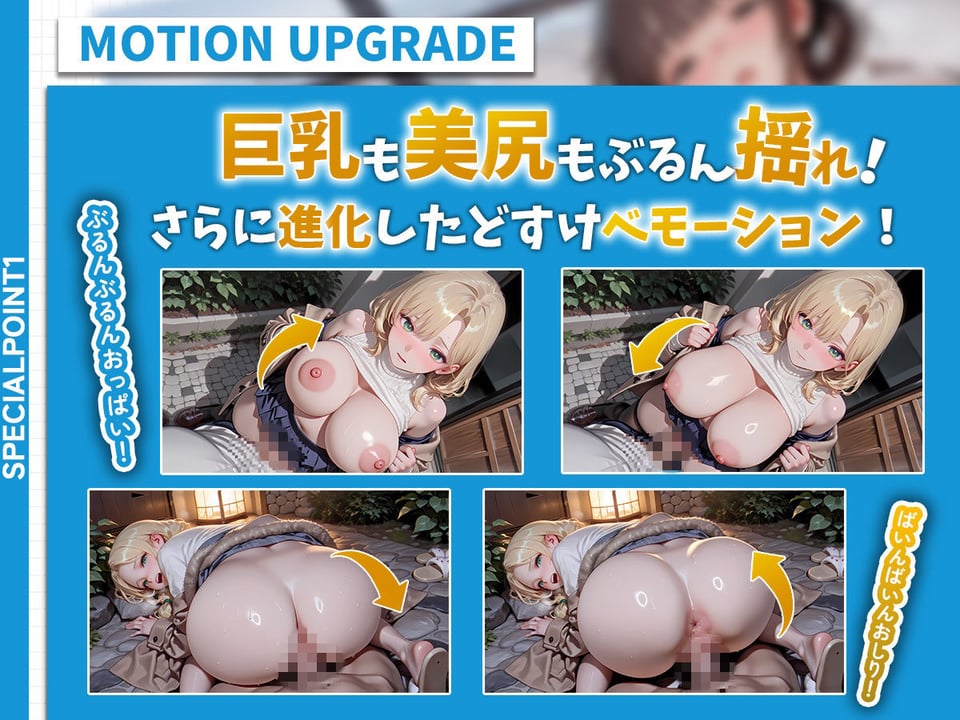 【146分】性欲モンスター人妻が浮気SEXでイキ狂い絶頂!120連発!【4K神画質】 2 ページ目