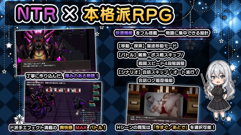 NTRファンタジー 堕落と支配の連鎖 -帝国女子たちの陥落- 3 ページ目