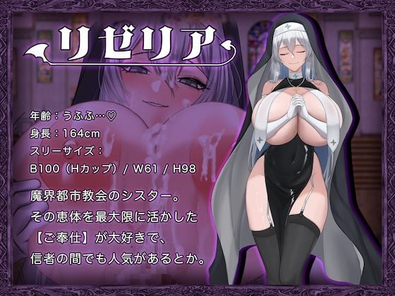 異世界転移ギャル-精液が通貨ってマジ!?- 5 ページ目