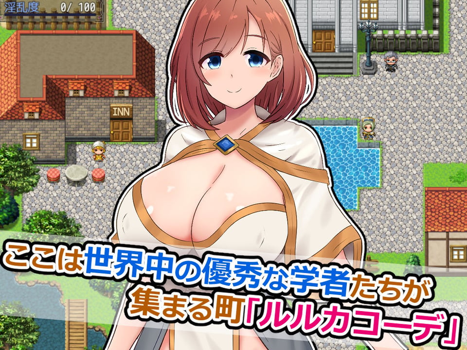 アテナと森向こうのエロトラップダンジョン〜偽りの魔導士と知の女神〜 1 ページ目