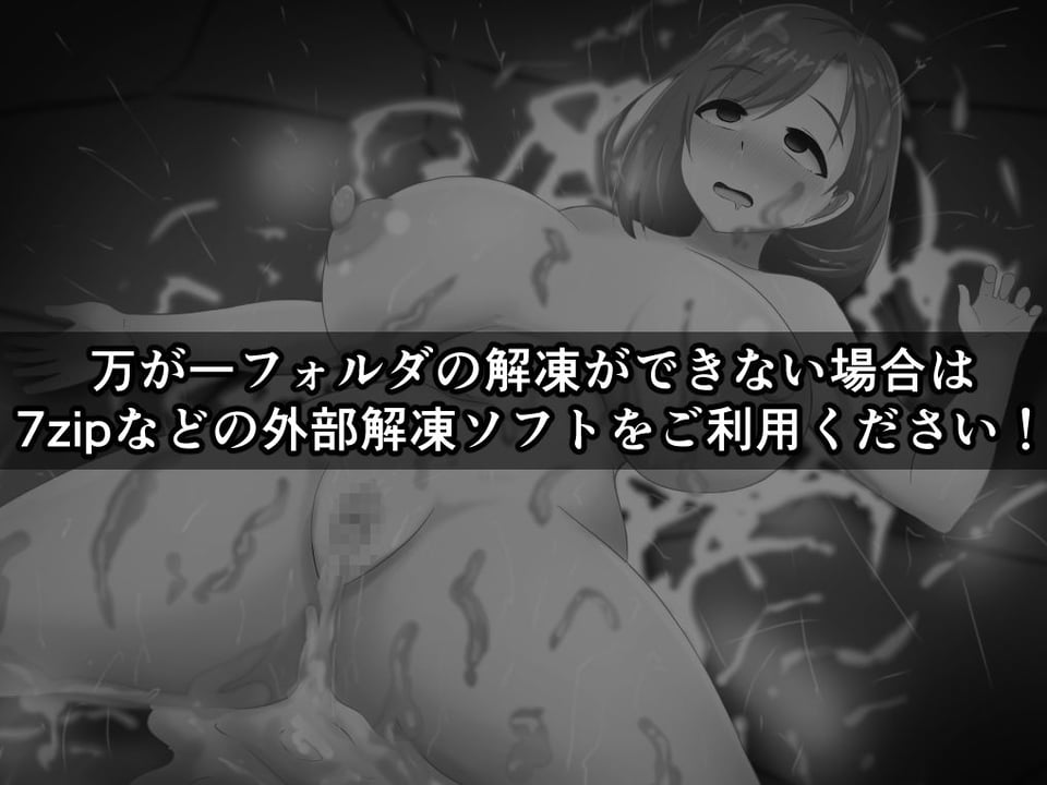 アテナと森向こうのエロトラップダンジョン〜偽りの魔導士と知の女神〜 7 ページ目