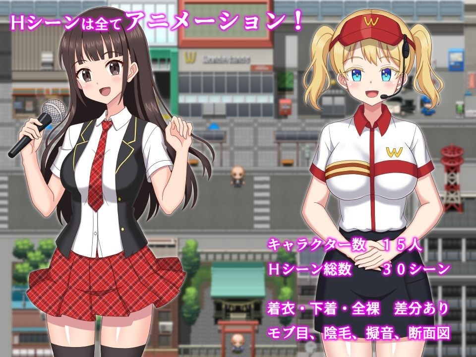 ようこそ！NPCの町へ！〜現代編〜 7 ページ目