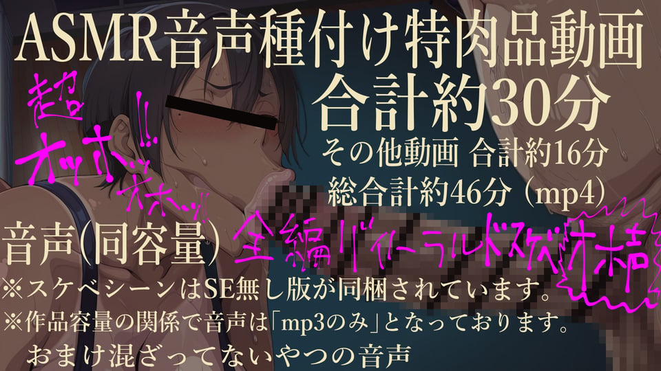 褐色むちむち陸上部女子を汚っさんクソ生ちんぽでわからせる！！ （上編） 【肉汁リメイク版】【鑑賞ゲーム版】 7 ページ目