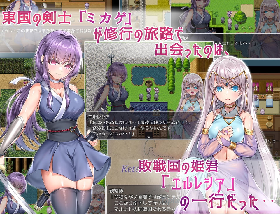 命に代えてもお守りします! 1 ページ目