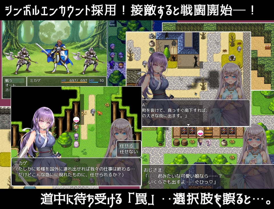 命に代えてもお守りします! 5 ページ目