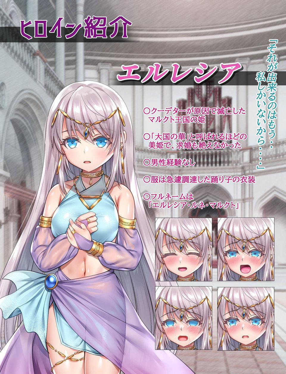 命に代えてもお守りします! 9 ページ目