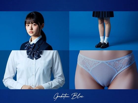 Graduation Blue 〜卒業する青き女子校生の記録〜 2 ページ目