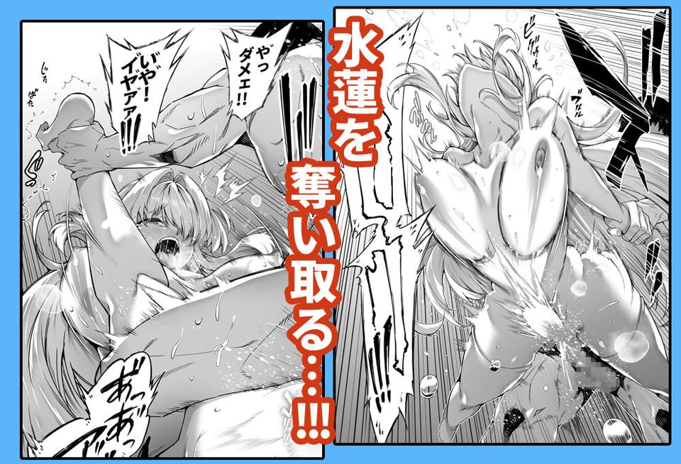 夏のヤリなおし総集編+夏の息ヌキ 5 ページ目