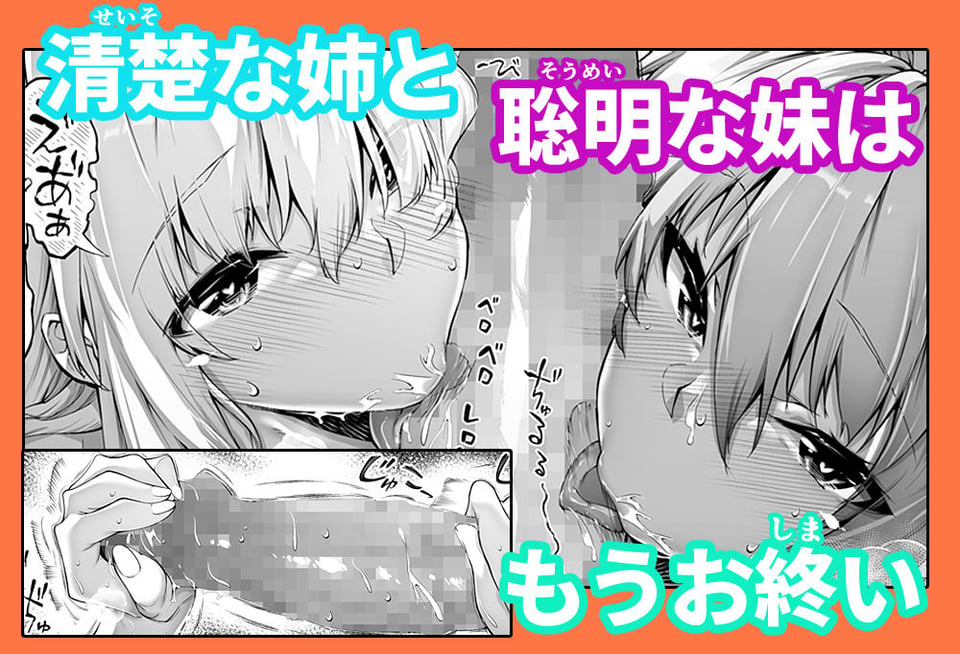 夏のヤリなおし総集編+夏の息ヌキ 6 ページ目