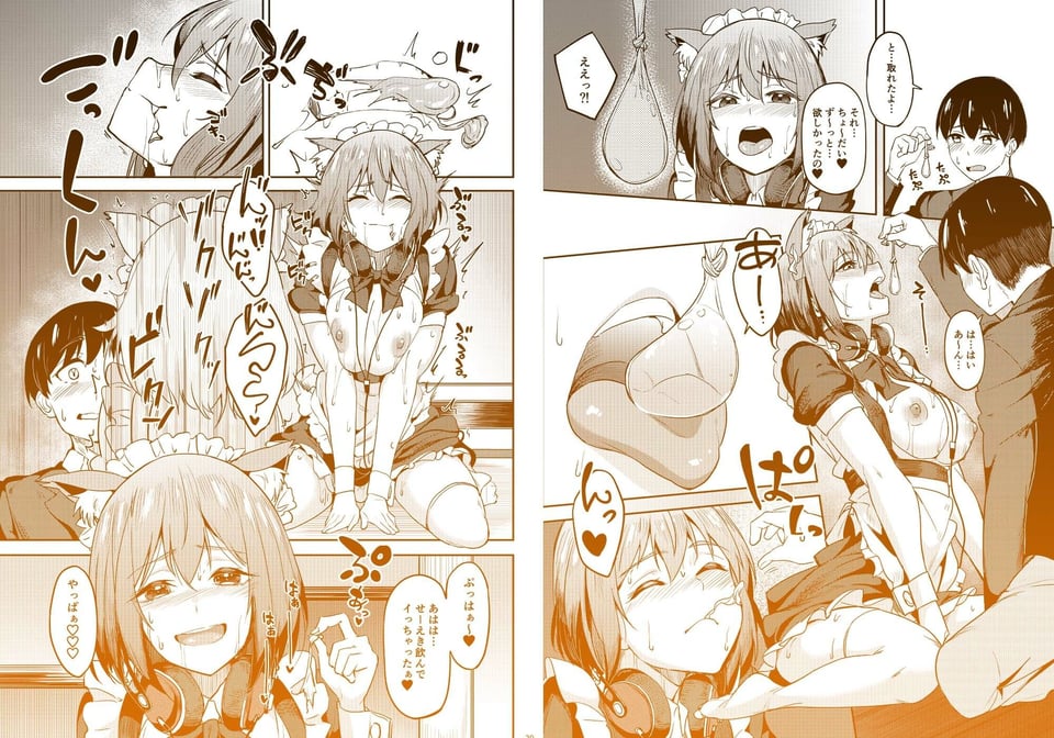 まんきつちゅう5 学園祭編 8 ページ目