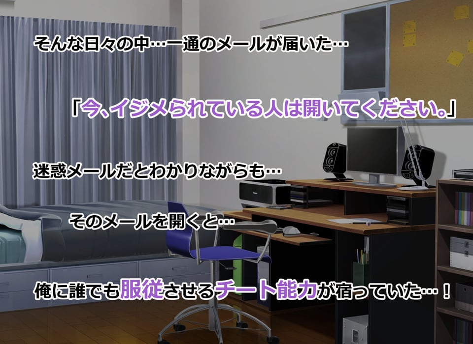 俺をイジメる美少女ギャル達をチート能力で性奴●にして孕ませた話 3 ページ目