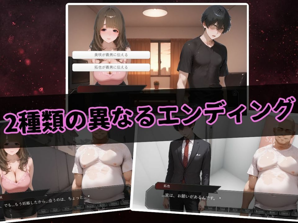 【寝取らせ人妻】夫公認の精子提供で体を差し出した美人妻がDQN隣人のチンポ中毒になる話 6 ページ目