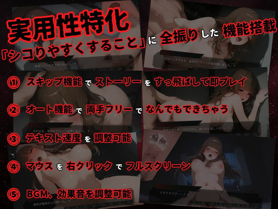 【寝取らせ人妻】夫公認の精子提供で体を差し出した美人妻がDQN隣人のチンポ中毒になる話 7 ページ目
