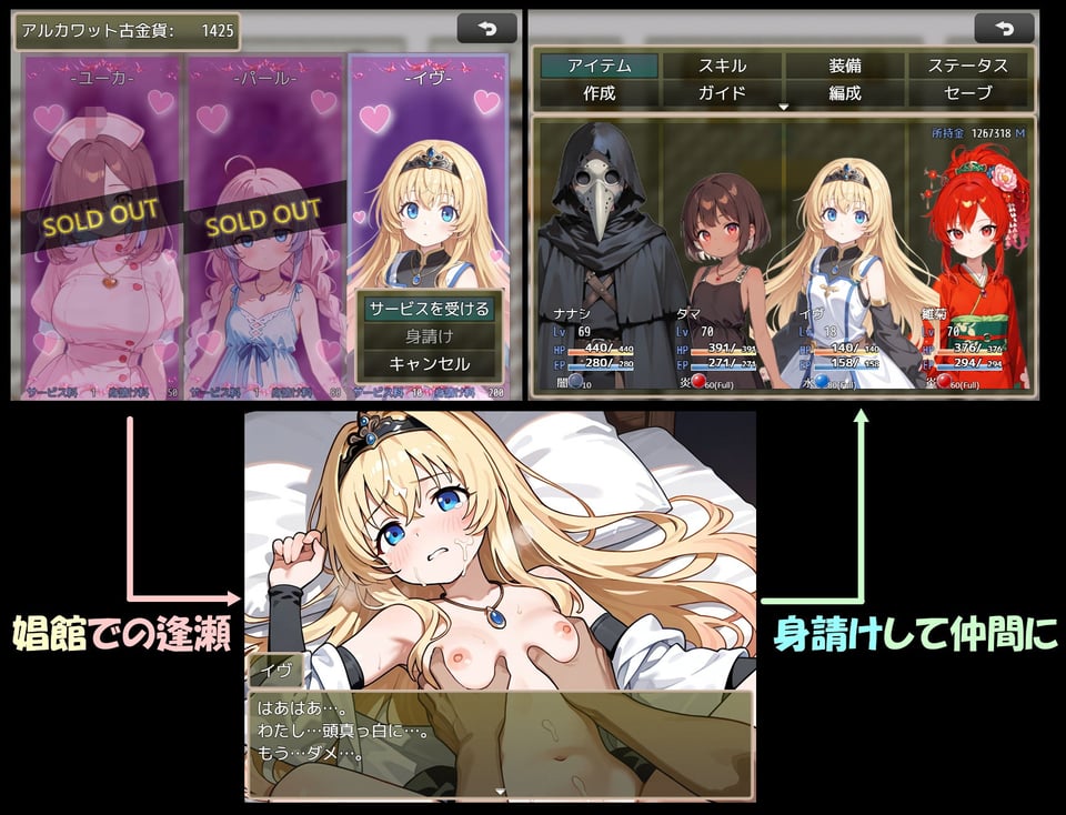 アルカワット聖訪記 製品版 1 ページ目