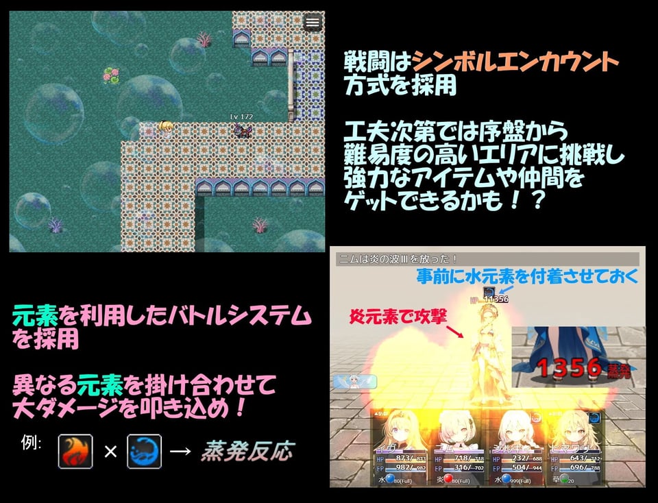 アルカワット聖訪記 製品版 2 ページ目