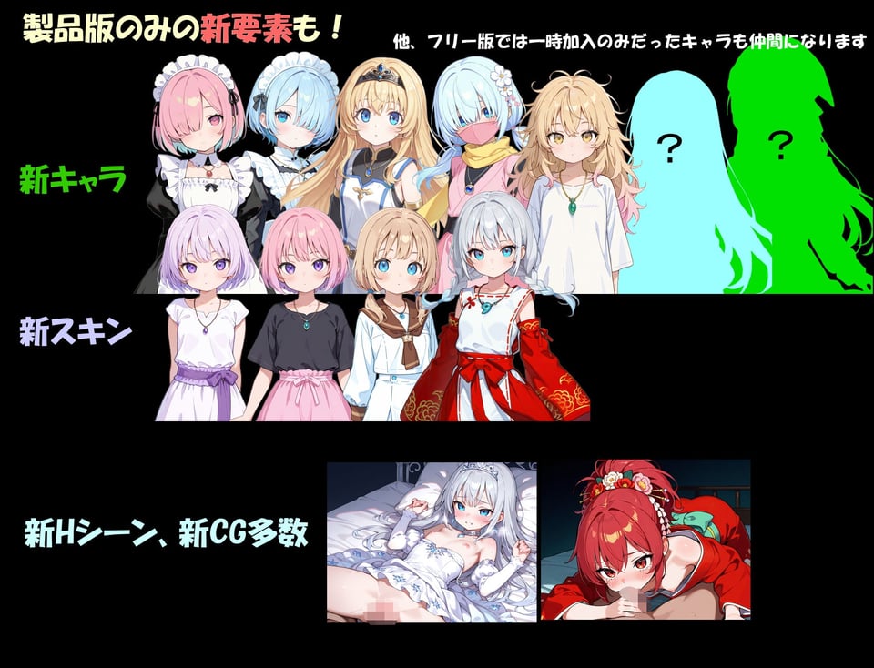アルカワット聖訪記 製品版 5 ページ目