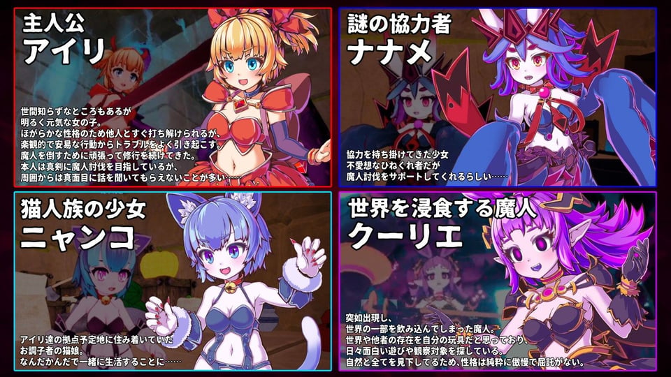 イノセントアサルト 2 ページ目