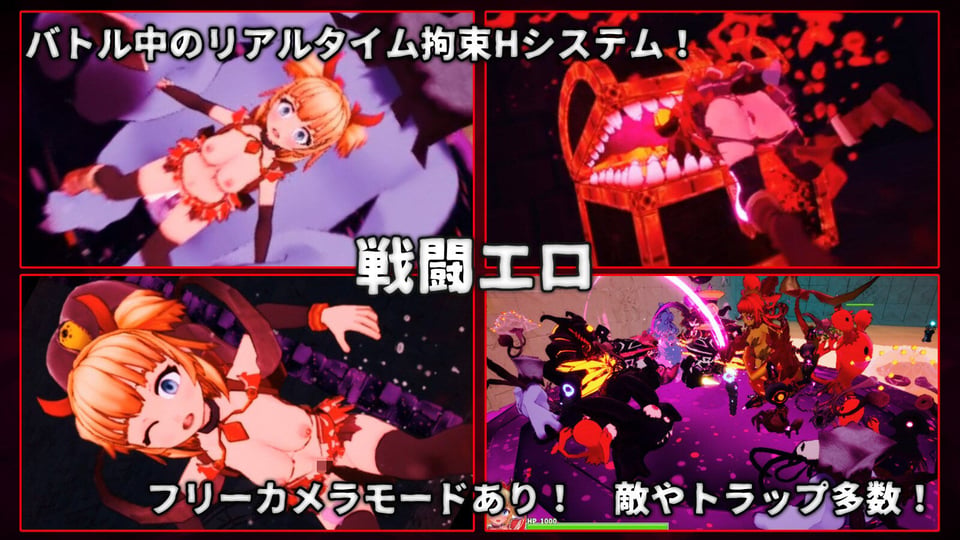 イノセントアサルト 3 ページ目
