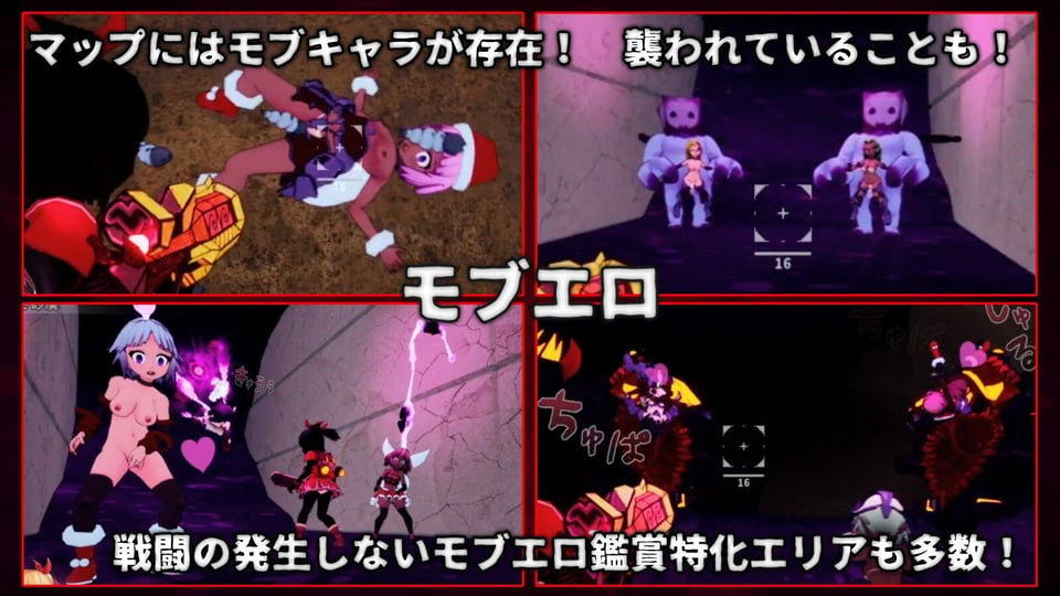 イノセントアサルト 5 ページ目