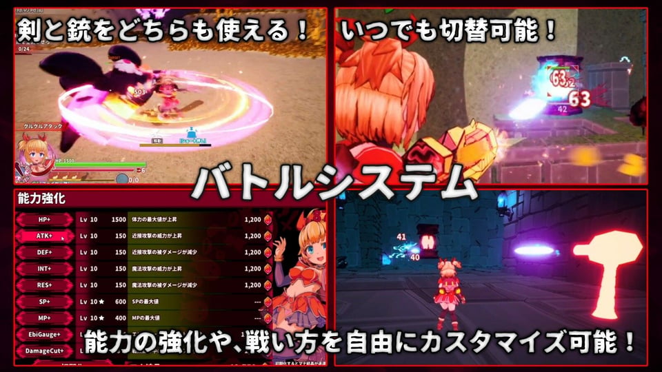 イノセントアサルト 6 ページ目