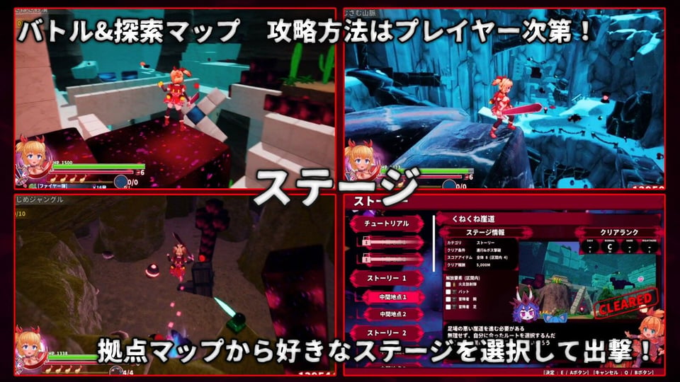 イノセントアサルト 7 ページ目