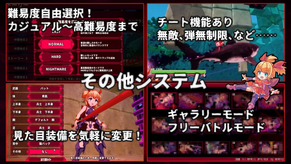 イノセントアサルト 8 ページ目